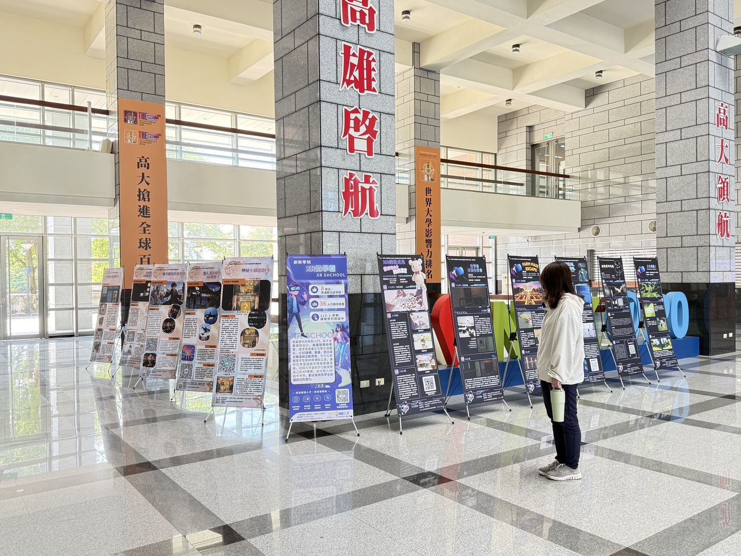 16系跨域共創　展現XR學習成果 成果圖 1