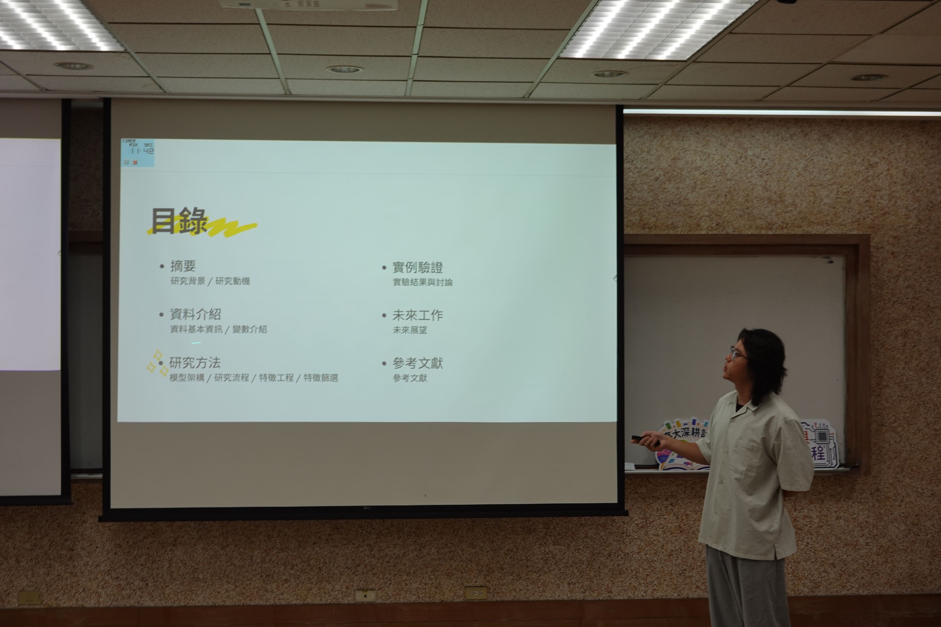 專家評審口頭發表答詢與講評二