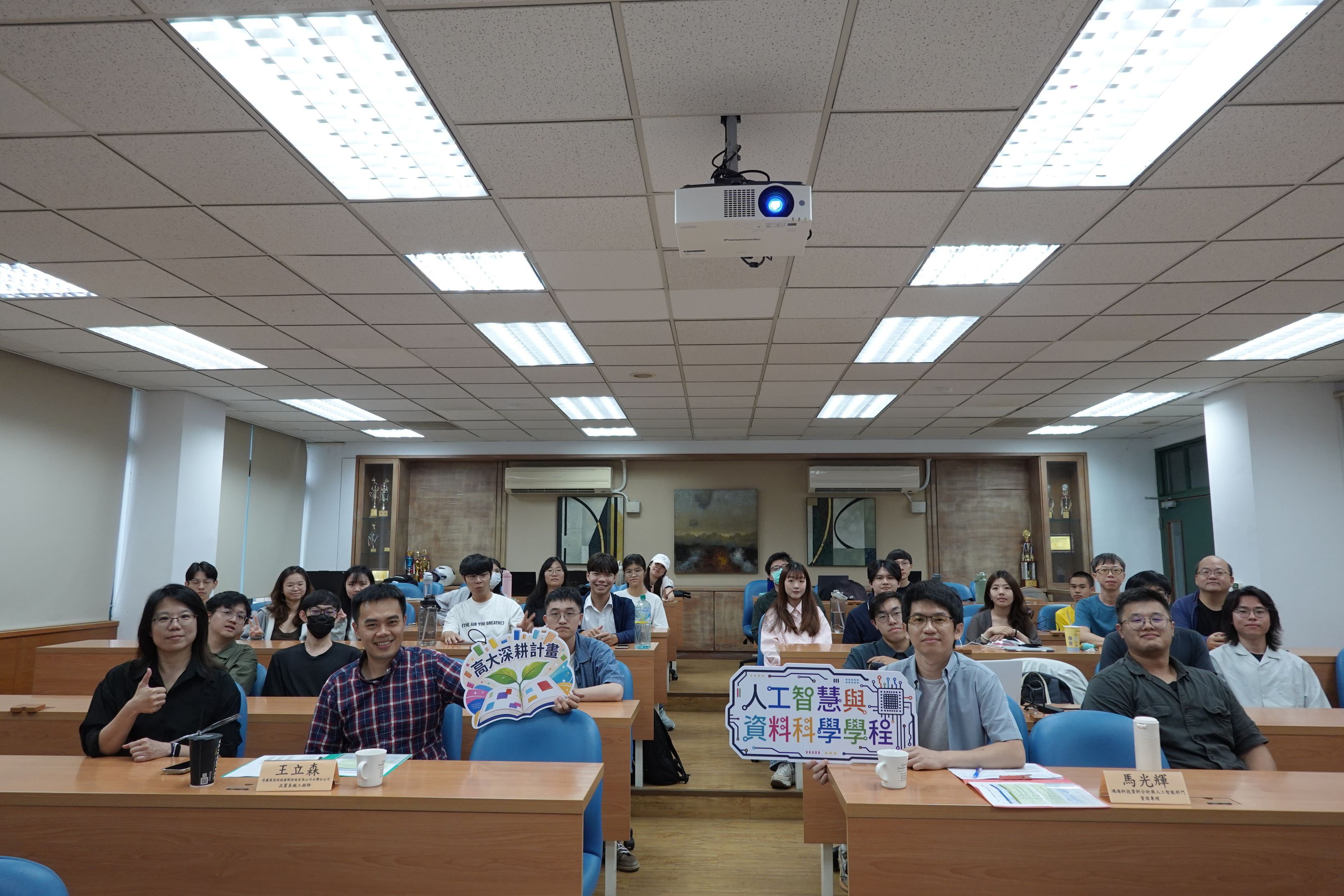 人工智慧與資料科學實務聯合競賽活動主視覺大圖