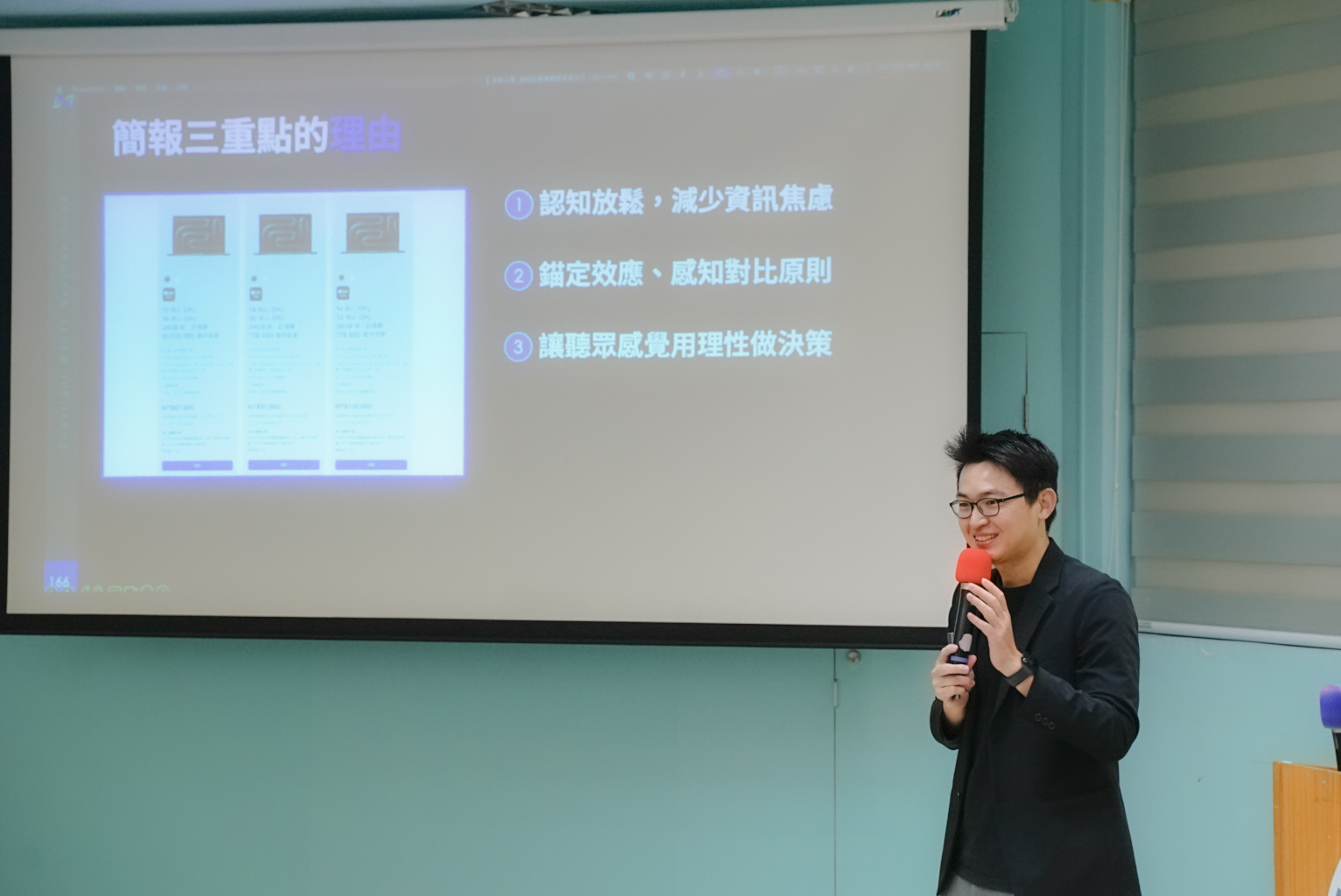 成果佐證圖片