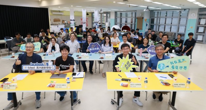 教師社群共學傳承 大圖