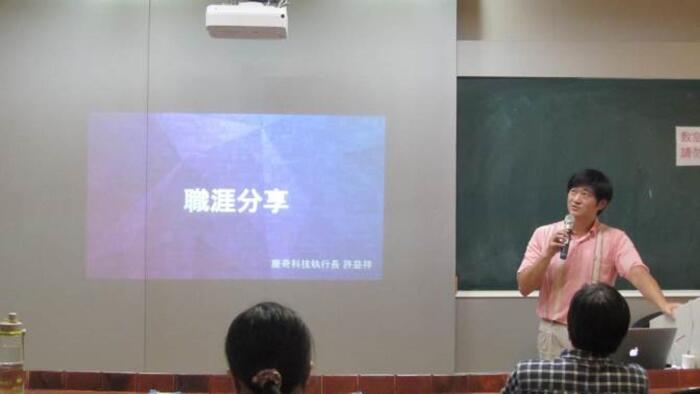 圖片說明