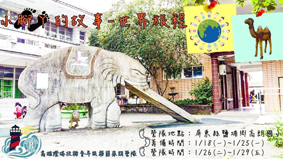 圖片說明