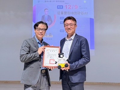《卓越講座》圖靈金融集團董座張堯勇 分享跨境金融、科技創業實戰視野圖片