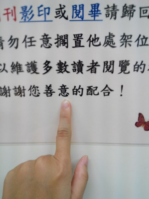 圖片說明