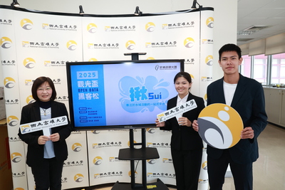 資管系系主任林杏子指導 學生萬柏彥、莊詠晴 榮獲「觀光盃 Open Data 黑客松」佳作圖片