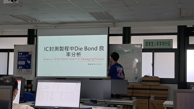 2024數位聯網智動化創新應用競賽，AI視覺微學程學生榮獲多項大獎圖片