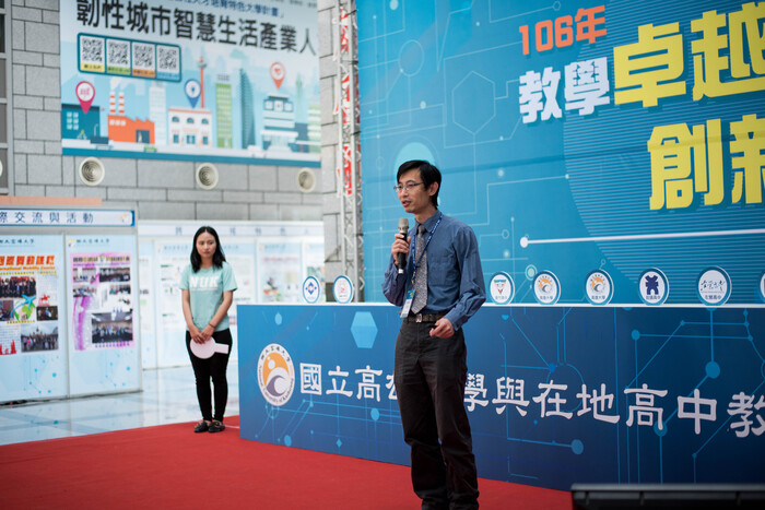 創新課程教師分享－余進忠老師