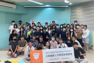 新鮮人必備職場倫理及溝通學圖片