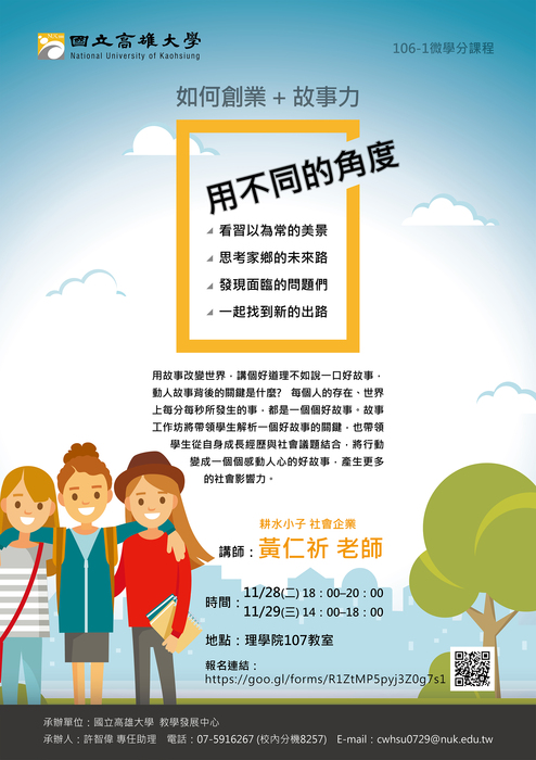 圖片說明