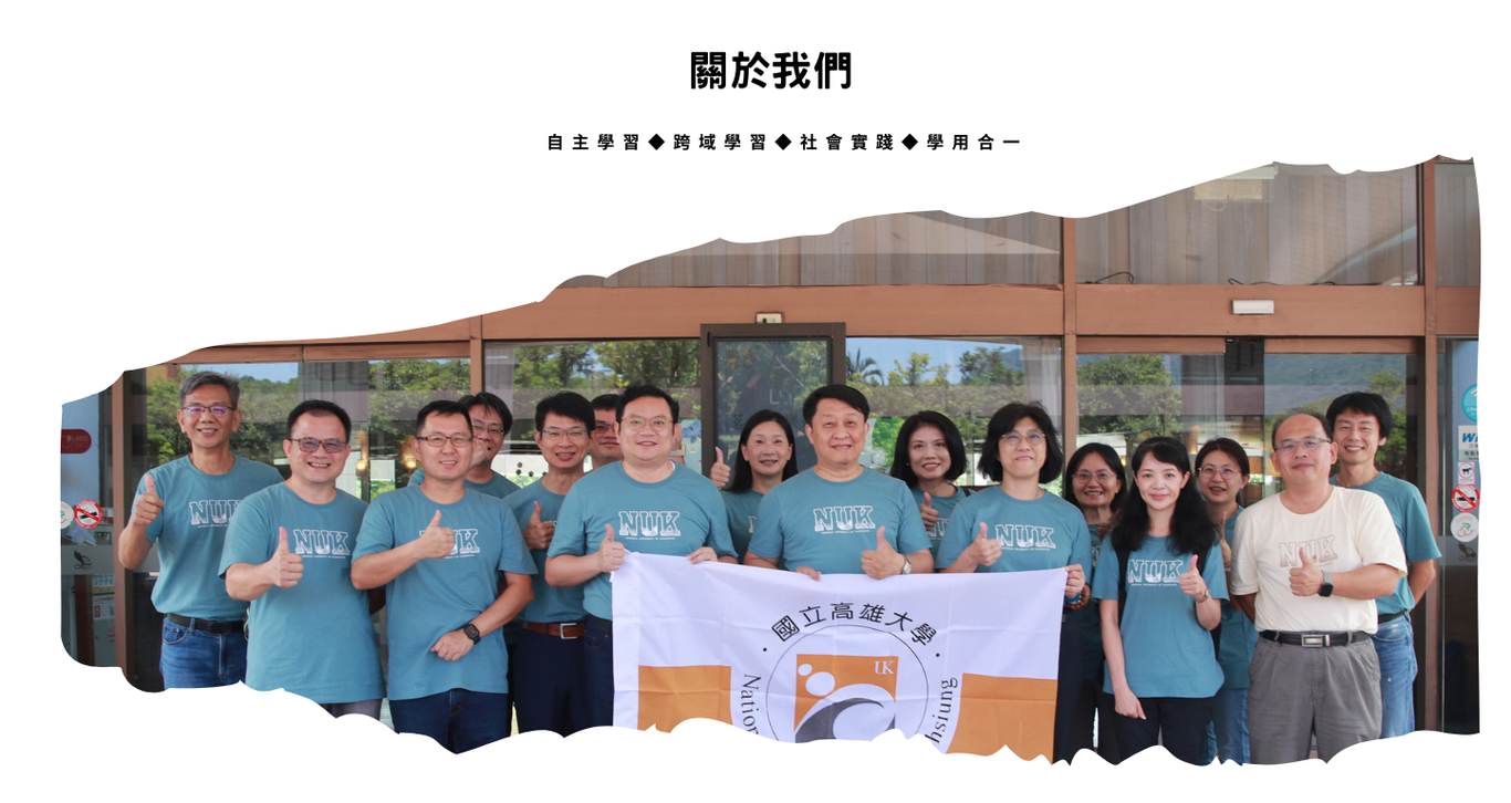 關於深耕的我們